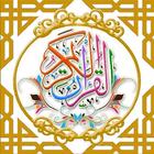 Murottal Surah Al-Mumtahanah icon