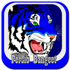 lagu persib bandung baru 图标