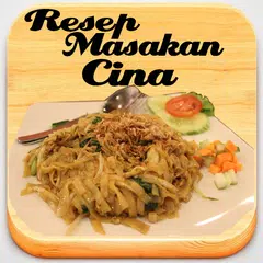 Resep Masakan Cina APK download