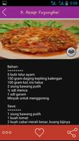 Resep Masakan Cina capture d'écran 2