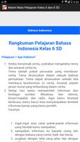 Materi Mata Pelajaran Kelas 5 & 6 SD capture d'écran 3