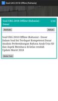 Soal UKG 2018 Offline Terbaru capture d'écran 3