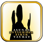 Alunan Istighfar Zikir Taubat иконка