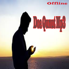 Doa Qunut Mp3 Offline 图标