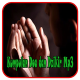 آیکون‌ Kumpulan Doa dan Dzikir Mp3