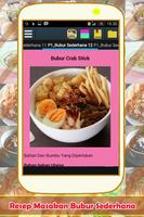 Resep Masakan Bubur Sederhana 포스터