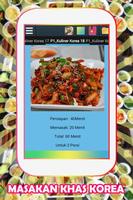 Resep Masakan Korea Sederhana 截圖 2