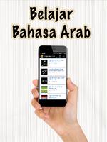 Belajar Bahasa Arab Offline 스크린샷 3