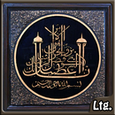 Surah Pendek Al-Qur'an Lengkap APK