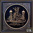 Surah Pendek Al-Qur'an Lengkap icon