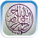 Al Quran Mp3 aplikacja