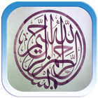 آیکون‌ Al Quran Mp3