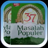 37 Masalah Populer ภาพหน้าจอ 2