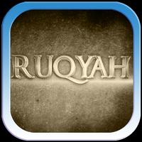 Ruqyah ภาพหน้าจอ 2