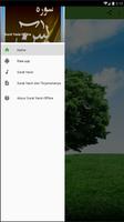 Surat Yasin Offline capture d'écran 2