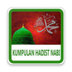 Hadits Nabi Muhammad SAW