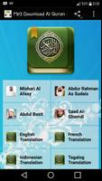 Mp3 Download Al Quran Free poster