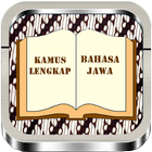 Kamus Lengkap Bahasa Jawa icône
