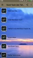 Surat Yasin Dan Tahlil Screenshot 1