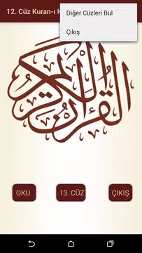 Screenshot 3 for Kuran-ı Kerim 12.Cüz