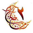 Kuran-ı Kerim 2.Cüz ikona