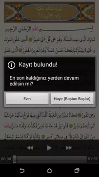 Screenshot 5 for Kuran-ı Kerim 29.Cüz