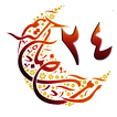Kuran-ı Kerim 24.Cüz icône