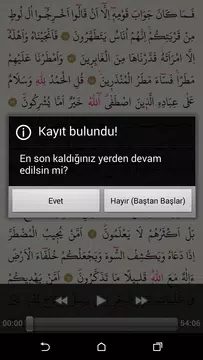 Screenshot 5 for Kuran-ı Kerim 20.Cüz