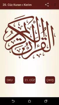 Screenshot 1 for Kuran-ı Kerim 20.Cüz