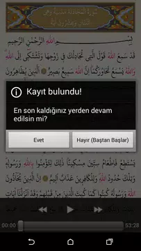 Screenshot 5 for Kuran-ı Kerim 28.Cüz