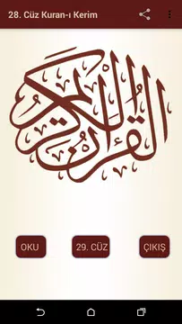 Screenshot 6 for Kuran-ı Kerim 28.Cüz