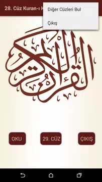 Screenshot 3 for Kuran-ı Kerim 28.Cüz