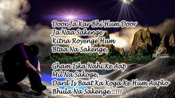 Sad Shayari 海报