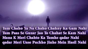 Sad Shayari 截图 3