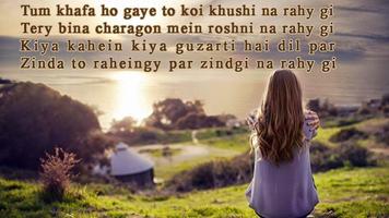 Bewafa Shayari Collection 스크린샷 2