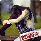 Bewafa Shayari آئیکن