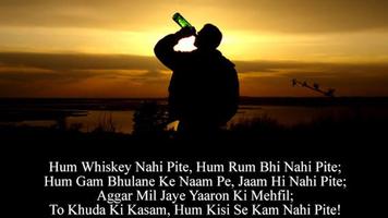 Bewafa Shayari screenshot 1