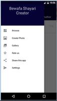 Bewafa Shayari Creator capture d'écran 1