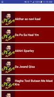 Israr Atal Pashto Shairi Offline پوسٹر