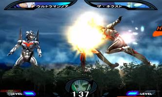 Guide Ultraman Nexus Fight Screenshot 2