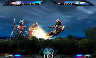 Guide Ultraman Nexus Fight Screenshot 3
