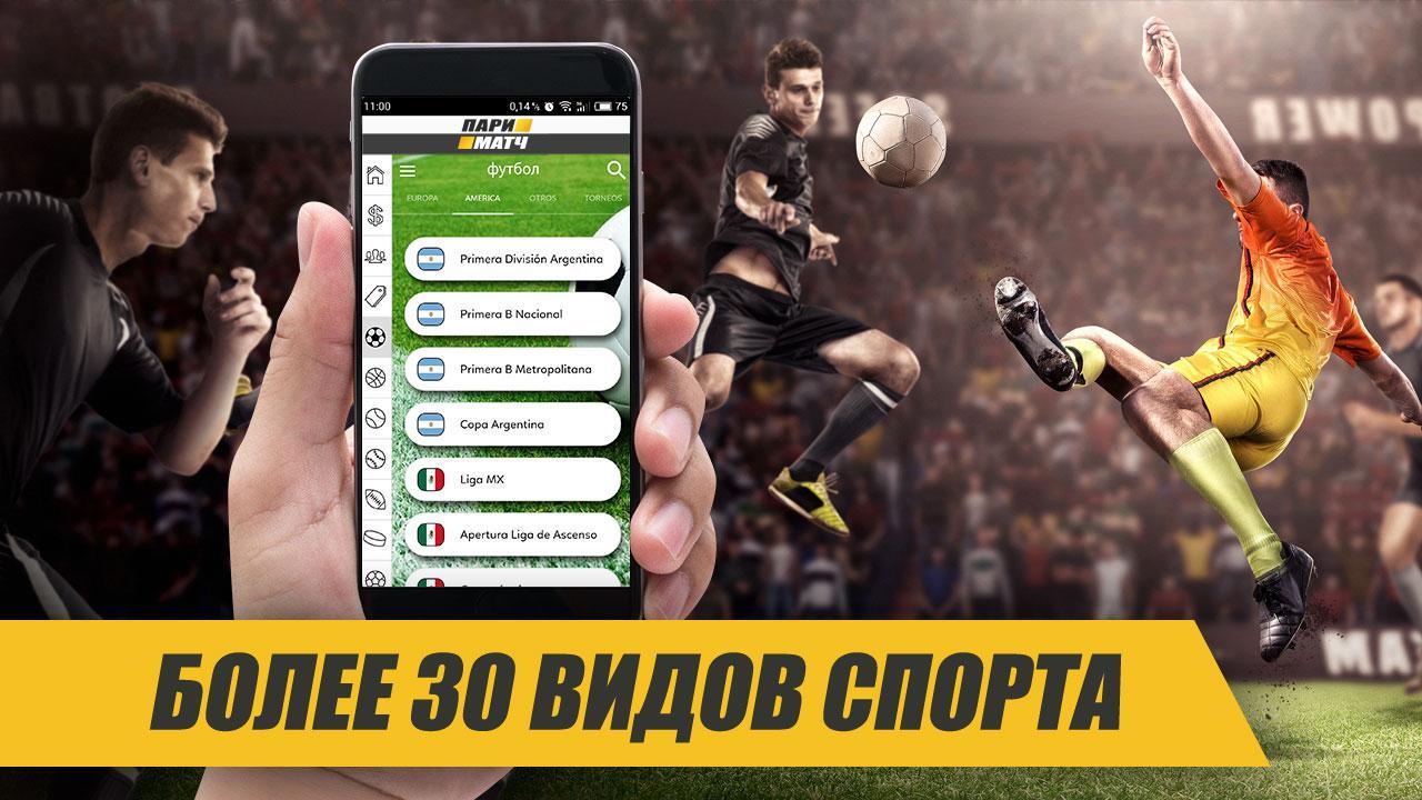 Теги ставки на спорт онлайн казино биткоин rating casino ru win