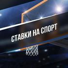 MB - Ставки на спорт icon