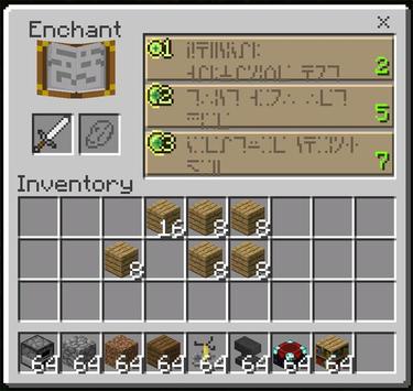 PC GUI for Minecraft for Android - APK Download