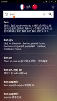 French Chinese Dictionary captura de pantalla 3