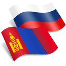 APK Mongolian Russian Translator