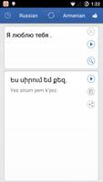 Armenian Russian Translator स्क्रीनशॉट 3