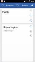Armenian Russian Translator capture d'écran 1