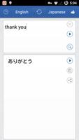 Japanese English Translator syot layar 1