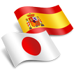 Japanese Spanish Translator